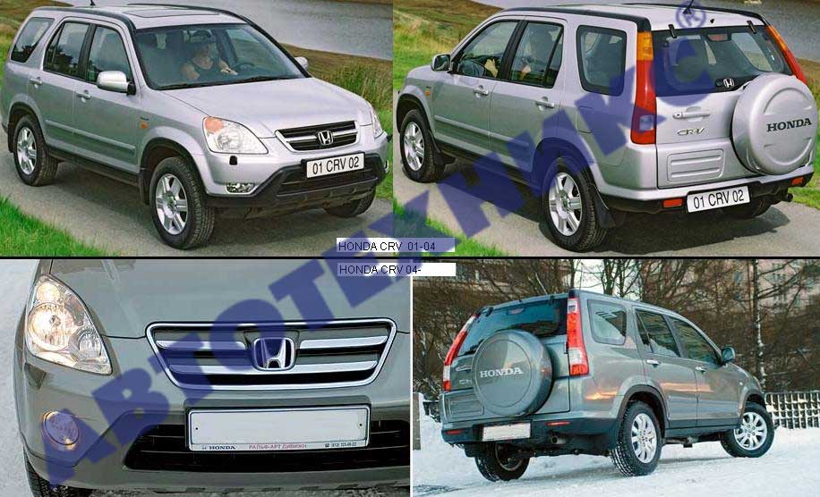 Honda CRV